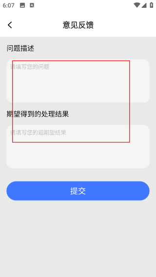 扫描文字提取