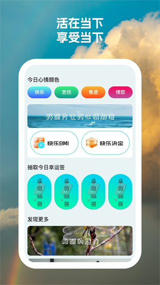 快乐相机截图3