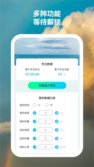 快乐相机截图4