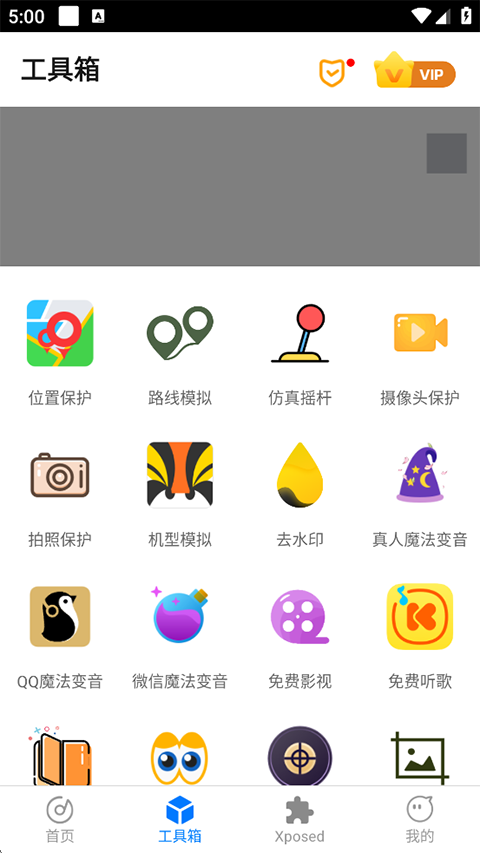 比翼多开app截图4