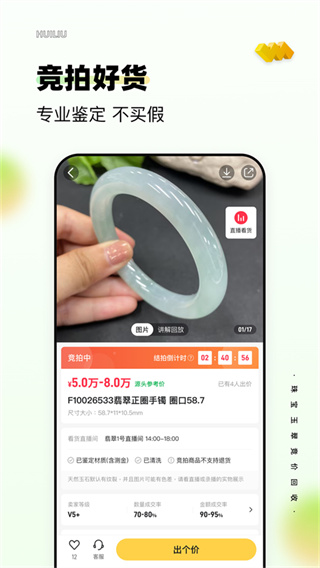 回流截图5