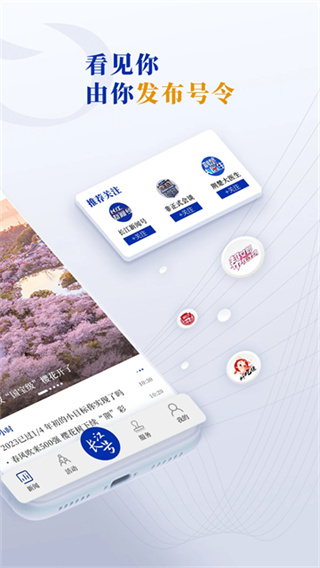 长江云截图4