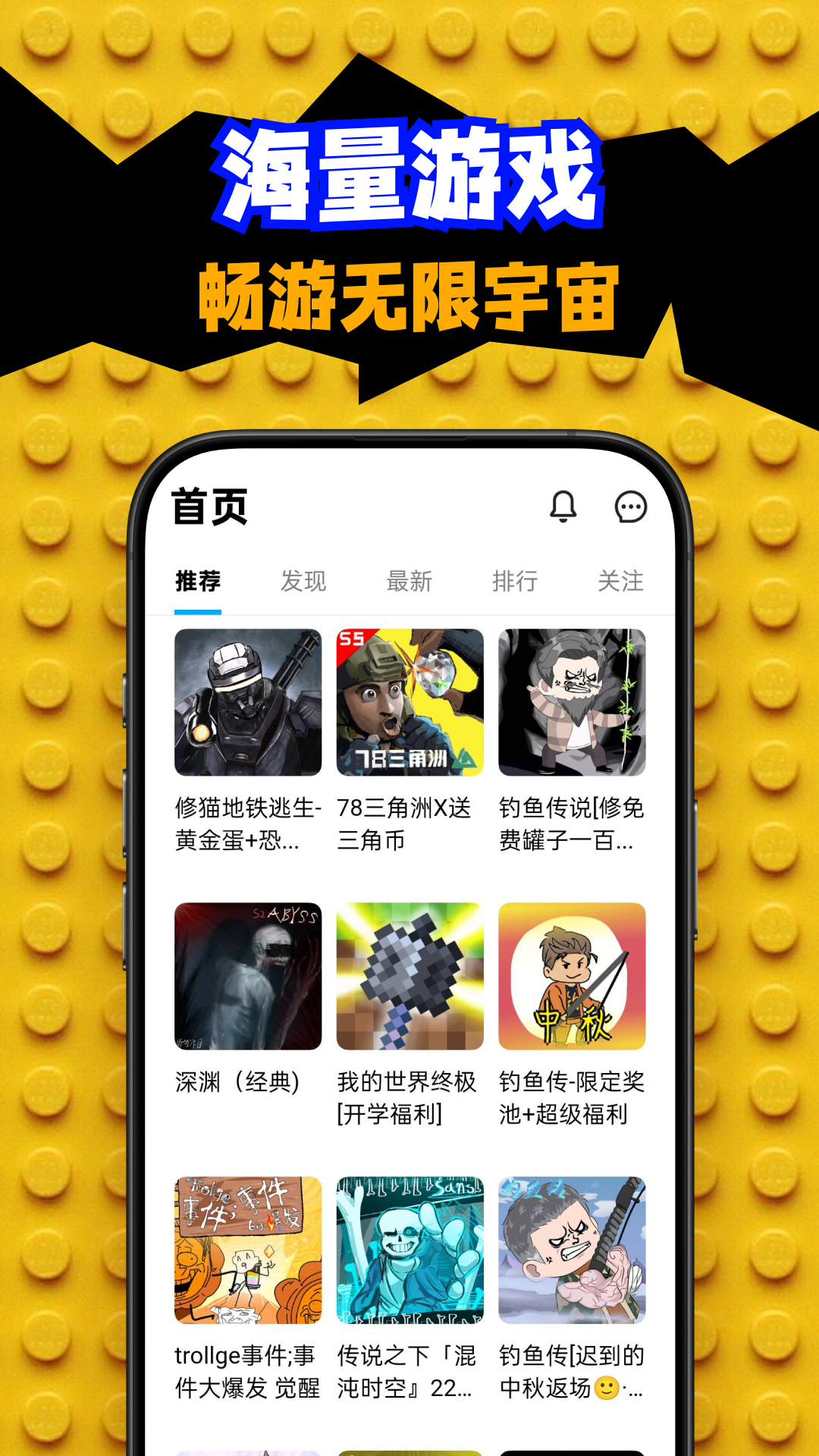 创游世界手机版截图3