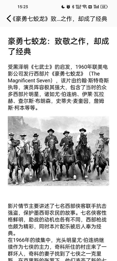 看书神器截图1