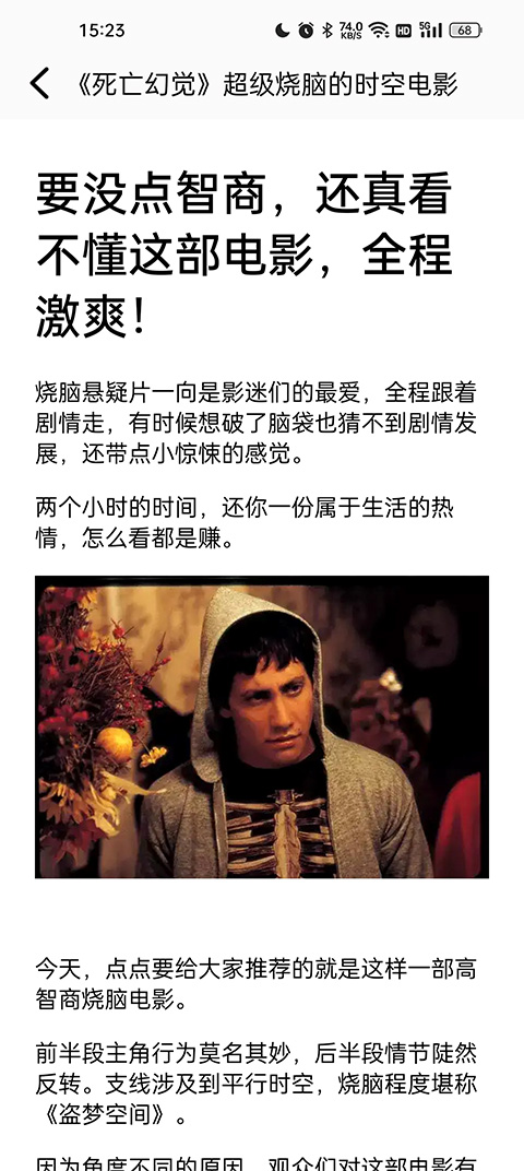 看书神器截图4