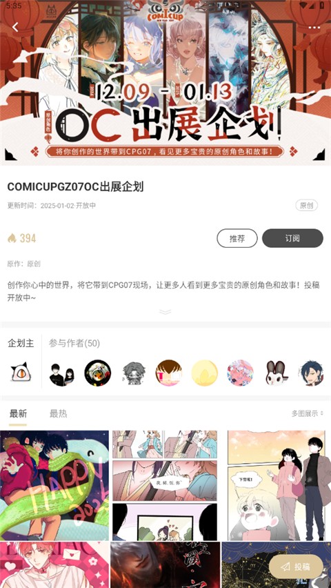 cpp安卓版截图2