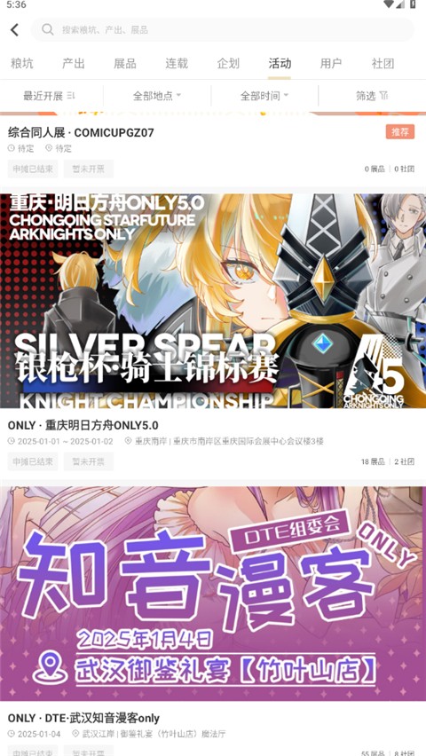 cpp安卓版截图1