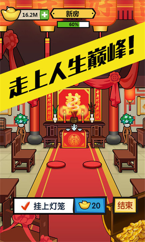徒手劈砖免广告无限金币版截图4