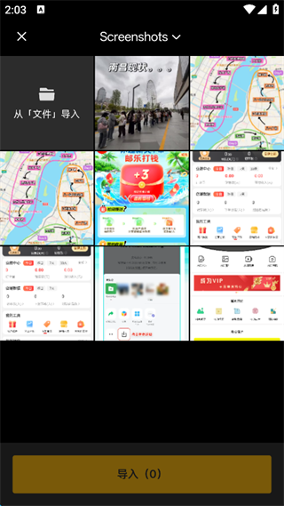 像素蛋糕免费版截图4