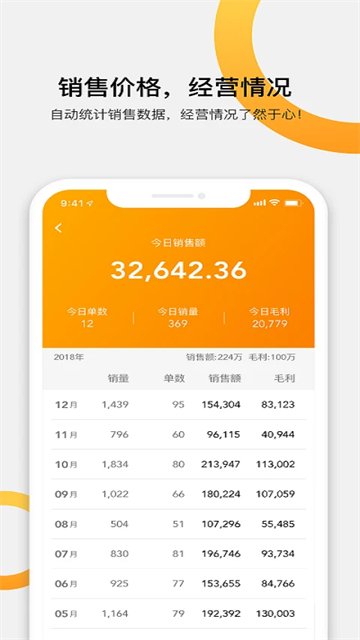 快批截图1