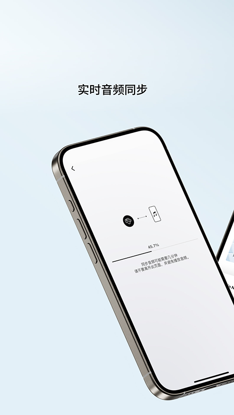 Shokz截图2