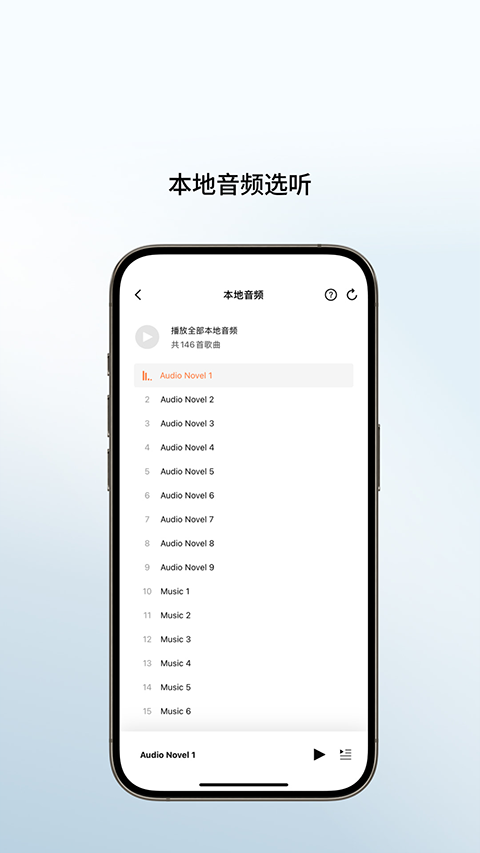Shokz截图5