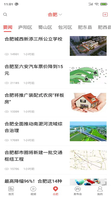 中安在线截图1