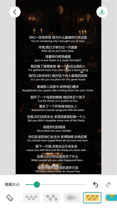 长图拼接大师截图4