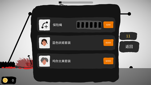 射偏就会死内置菜单版截图1
