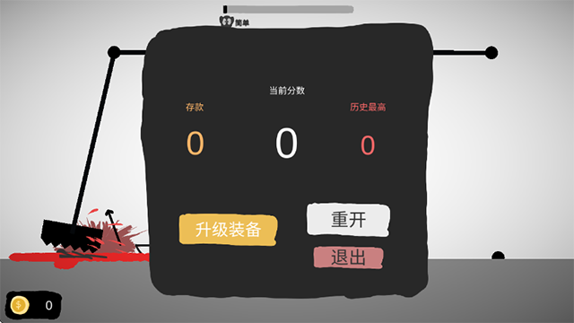 射偏就会死内置菜单版截图3