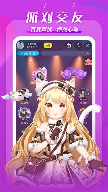 KK截图1
