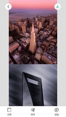 长图拼接大师专业版截图3