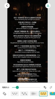 长图拼接大师专业版截图2