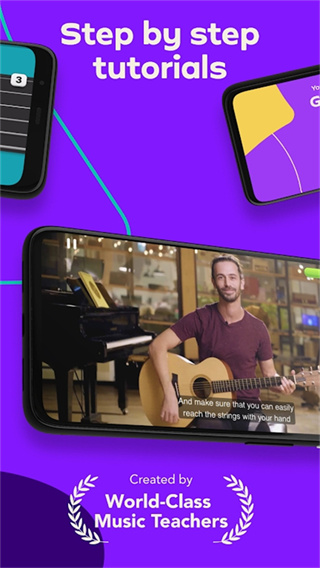 SimplyGuitar截图1
