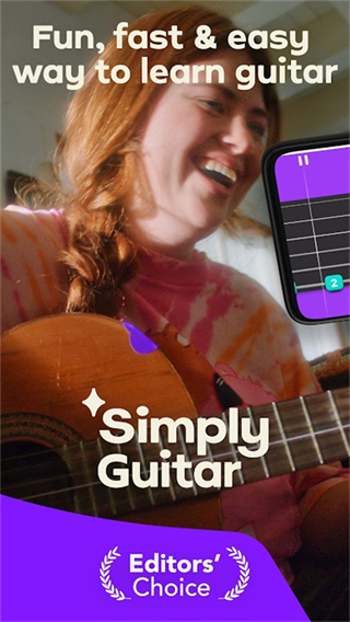 SimplyGuitar截图5
