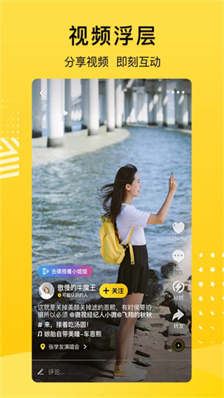 QQ空间截图3