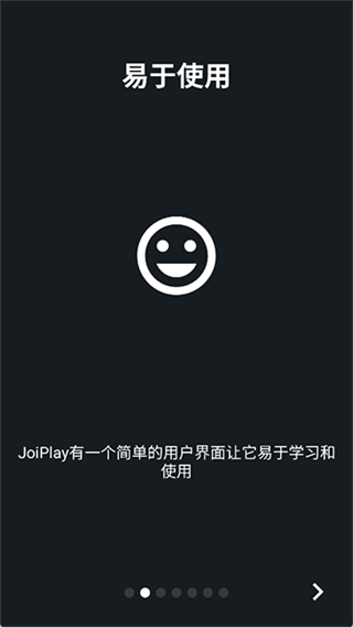 JoiPlay截图2