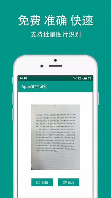 识丁截图1