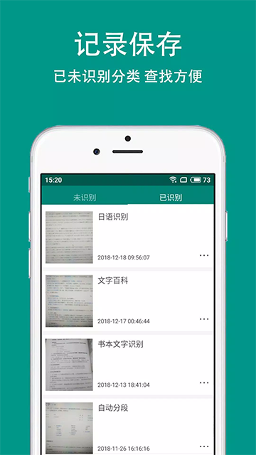 识丁截图2