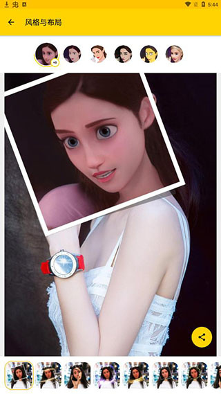 ToonMe截图1