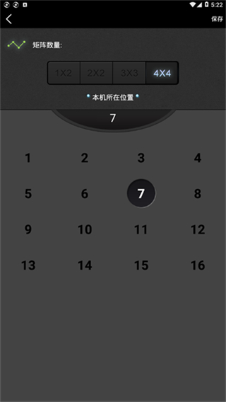 分屏大师截图2