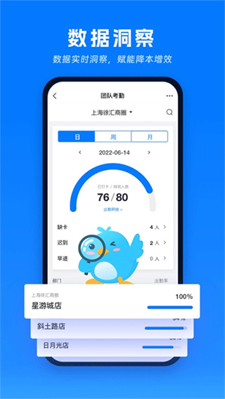喔趣截图2