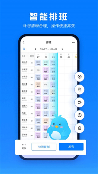 喔趣截图5
