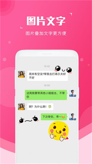截图宝截图1