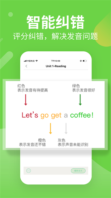习习向上截图2