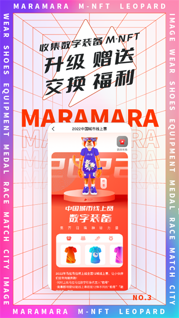 马拉马拉app截图2