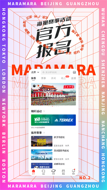 马拉马拉app截图5