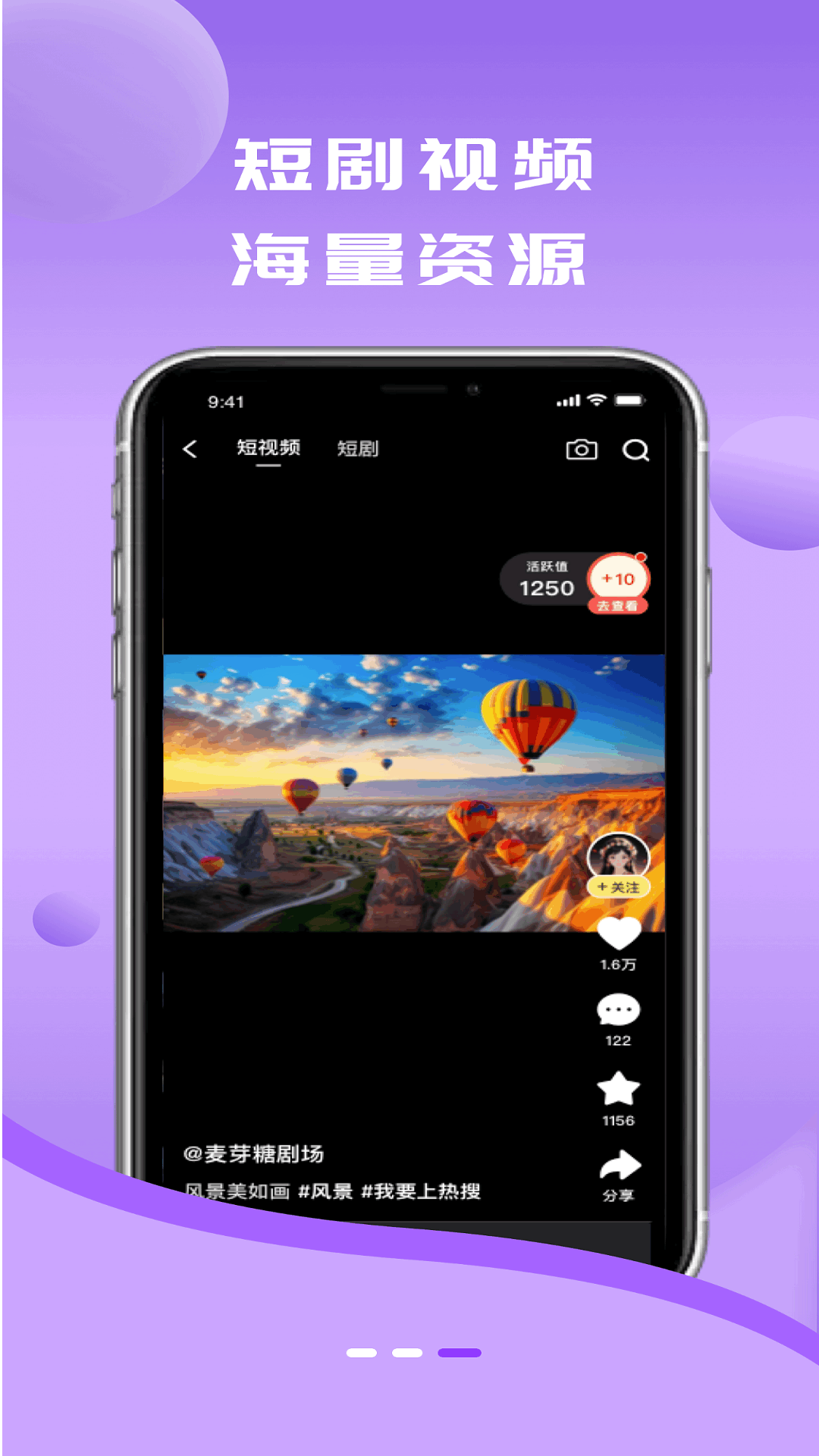 蛋蛋星球最新版截图4