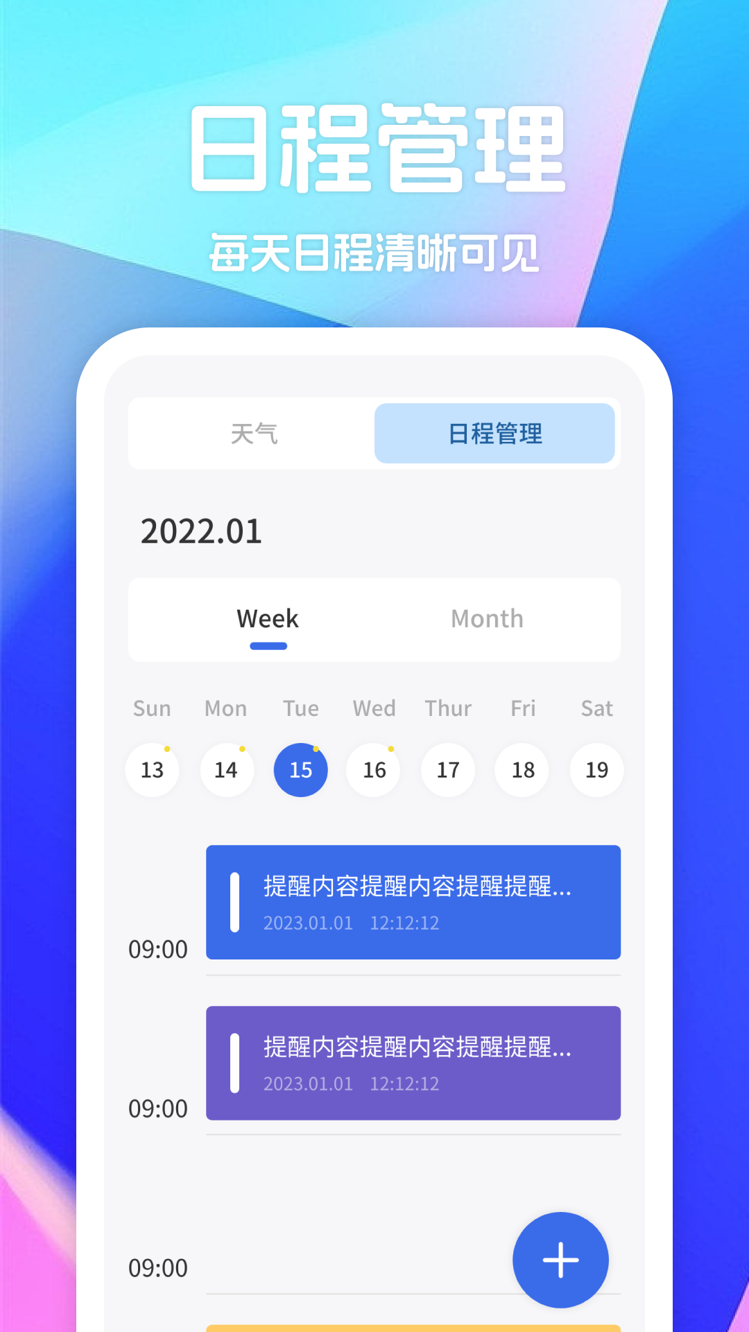 飞天助手免费辅助自动挂机截图1