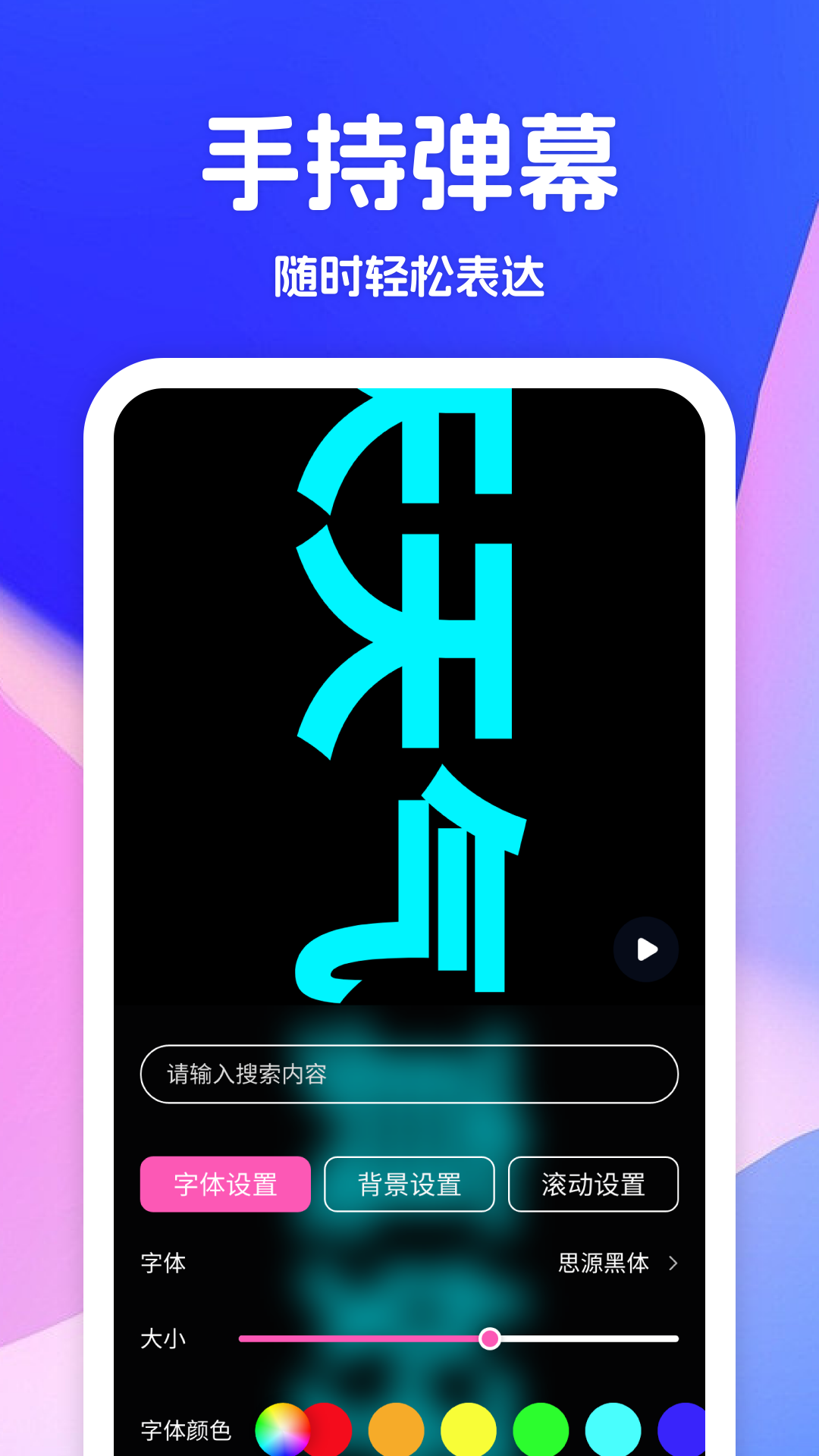 飞天助手免费辅助自动挂机截图3