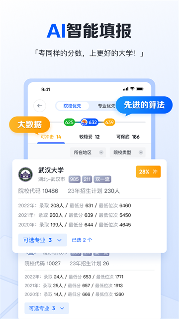 笔袋截图4