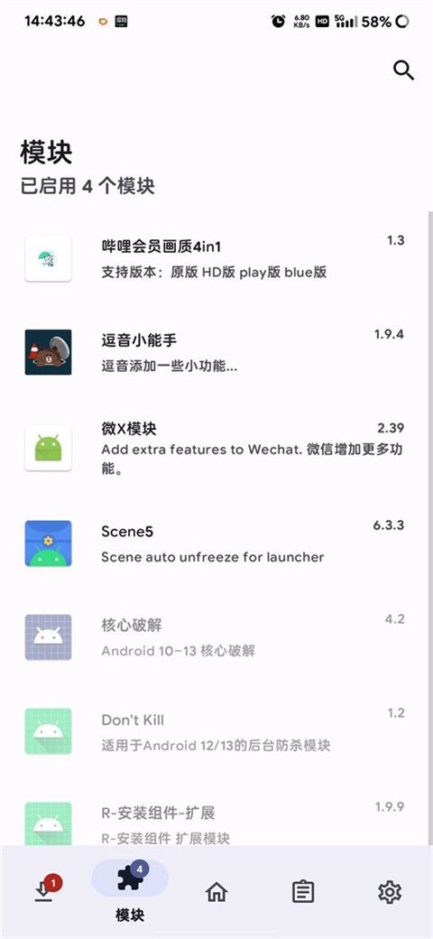 德尔塔面具手机版截图1