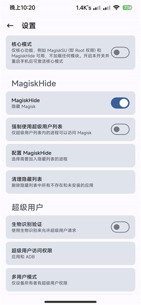 德尔塔面具手机版截图5