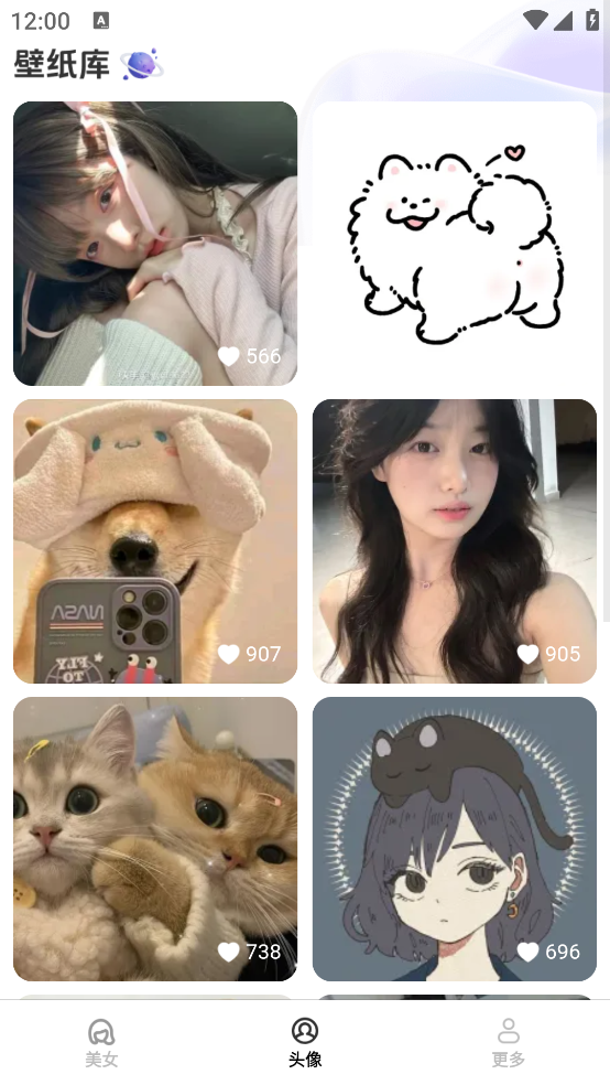 贴贴壁纸截图1