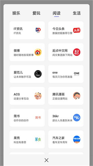 宙斯浏览器截图3