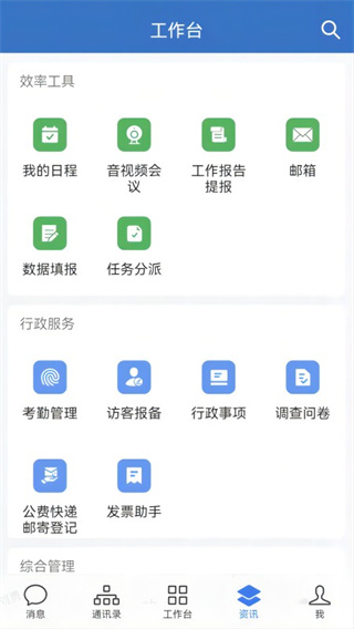 电投壹截图3