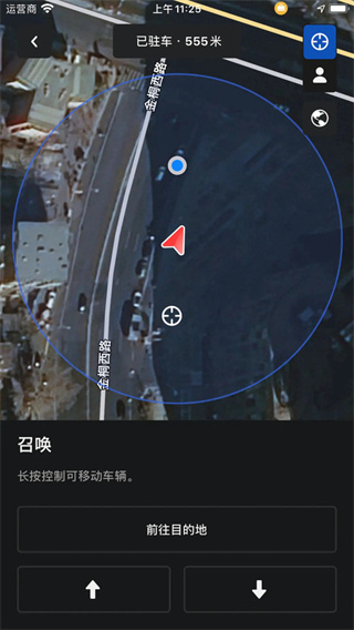 Tesla截图5