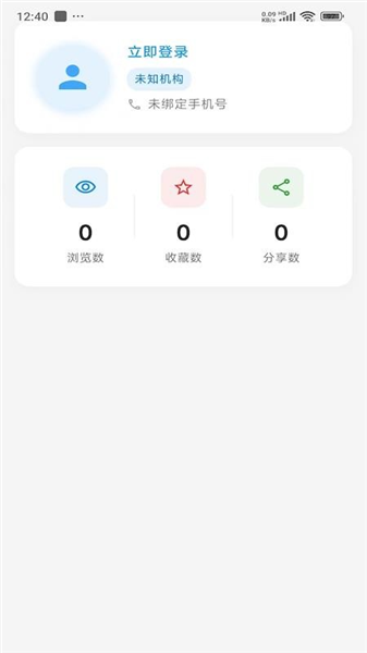 环保泡泡截图1