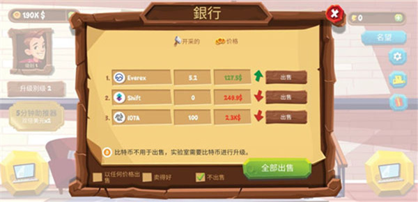 Bitcoin Miner Idle Clicker Tycoon截图2