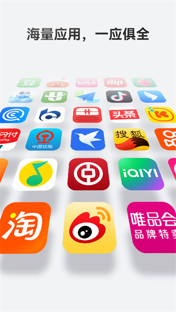 华为应用市场app截图2